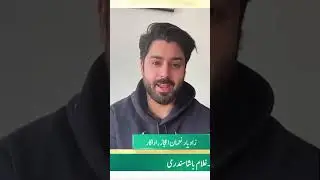 #ImranAshraf Is Very Funny Person #zaviyarnaumaan #hinaafridi #funny #shorts | EB3Q