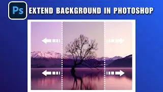 Как расширить фон с помощью заливки с учётом содержимого в Photoshop 2026