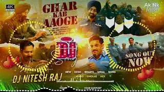 Ghar Kab Aaoge Dj &ndash; Border 2 Arijit Singh | Sonu Nigam | Vishal Mishra #gharkabaaoge #border2song 