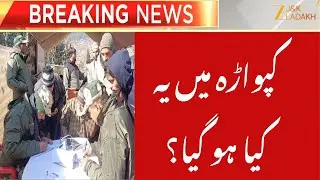 Kupwara : BSF Organises Free Medical & Veterinary Camp in Kupwara Village | JK News | ZEE JKL