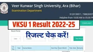 Vksu ba Part 1 Result 2022-25 | vksu part1 result 2023|vksu ba part1 result download kaise kare 2023