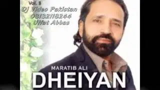 ▶ Dohrey Mahiye Maratab Ali   YouTube