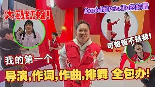 作词作曲还排舞又要当导演, 全都被我包办了!!