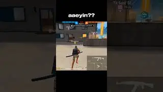 aayein?