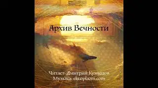 Юрий Дейнит &laquo;Путь&raquo;, 2010