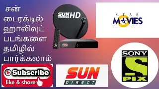 How to select region language sun direct sony pix star movies தமிழில்