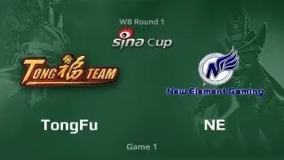 TongFu vs NE, Supernova Sino Cup, WB Round 1, Game 1