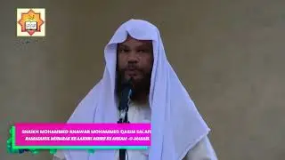 Ramdanul mubarak ke aakheri ashre  ke ahkam o masael by sekh anwar Salfi