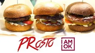 Бургер Патруль. I AM OK. Классические бургеры в гостинице.