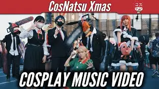 CosNatsu Xmas | COSPLAY MUSIC VIDEO |