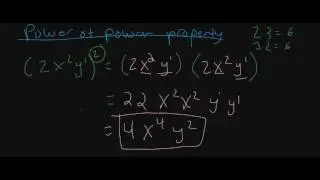 Power of Power Property Example