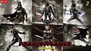 Arkham Knight Episodes | Dark Knight Marathon | Malayalam | Part 2 #phantomgamer