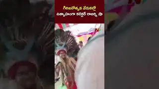 Adilabad : Collector Rajarshi Shah Participates in Tribal Festival | Ntv