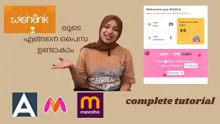 Wishlink tutorial part 2 | Meesho Affiliate Marketing | Wishlink ലൂടെ നമ്മൾക് പൈസ ഉണ്ടാകാം| wishlink