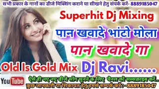 Cg Dj Song | Paan Khawade Bhanto Mola Dj Song | Dj Ravi | Cg Ka Banda 🙏