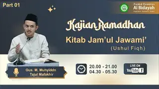 KAJIAN KITAB JAM'UL JAWAMI' | PART 01