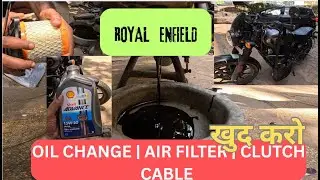 रॉयल एनफिल्ड ऑईल चेंज Royal Enfield Hunter 350 Oil, Air Filter & Clutch Wire Change  Shell 15W-50