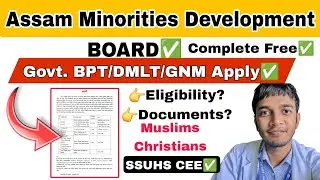 Government GNM/BPT/DMLT Apply ✅️|Assam Minorities Development Board Apply✅️|#ssuhs #assam 