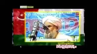 ശംസുൽ ഉലമ കാഫിറാണെന്ന് പറഞ്ഞവരോട്  ചെറുശ്ശേരി ഉസ്താദ് പറഞ്ഞത്