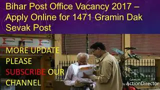 1471 Bihar Post Office Vacancy 2017-2018