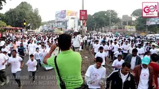 GLB | POLICE MARATHON FOR THE SAFETY OF WOMEN & CHILDREN