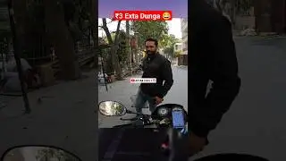 Ola में Parcel Delivery 🔥 ₹3 Extra 🤑 dunga 😂 #ola #delivery #shorts