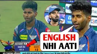 Mayank Yadav Give Emotional Statement After Got 