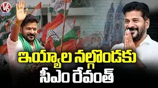 CM Revanth Reddy To Visit Nalgonda Today, Inaugarates Several Development Works | V6 News