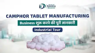 शुरू करे कपूर की टैबलेट बनाने का व्यवसाय।। Start Camphor Tablet Manufacturing Business
