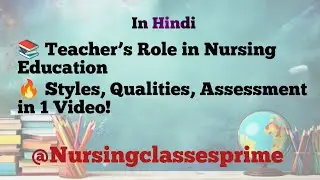 Assessment and planning|Assessment of teacher,Bsc nursing 5th semester educational technology