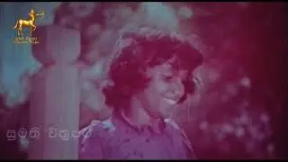 Ran Tikiri Sina (ORIGINAL)