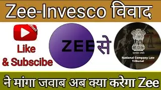 zee invesco Nclt hearing||zee invesco Nclt||zee invesco explained||zee invesco nNclat||