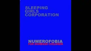 NUMEROFOBIA - FOR DONBASS CHILDREN ( PRODUCED BY S.G.C.,2015 )