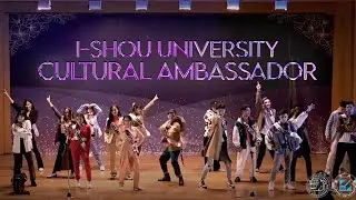 ISU CULTURAL AMBASSADOR 2021 RECAP