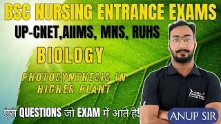 # PHOTOSYNTHESIS  MCQs for UP-CNET, B.Sc Nursing Entrance Exams #upcnet #biology#nursingentrance