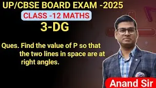 Class -12 Maths | BOARD EXAM -2025 |Three Dimensional Geometry | Important Question | Maths Ambrosia