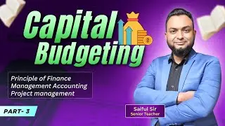Capital Budget || Class-03 || Finance || Management Accounting || Project Management || Saiful Sir