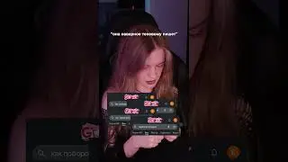 У нее наверное теневой есть