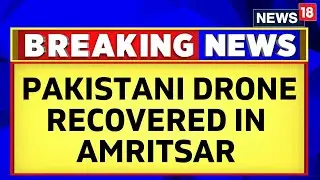 BSF & Punjab Police Recover a China-Made Quadcopter Drone in Amritsar | India Pakistan Border