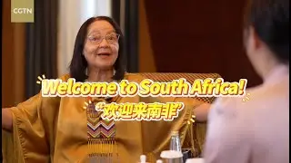 Minister: South Africa to introduce more incentives for Chinese tourists in 2025