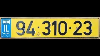 Israel License Plate Recognition Demo Cameras AI LPR Parking Management System