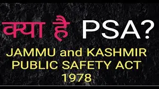 PSA Act 1978 In Jammu and Kashmir, PSA Act in Hindi, Jammu and Kashmir Public Safety Act 1978