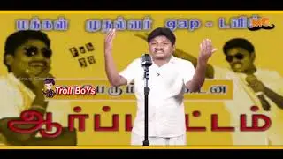 Tamil Nadu Wineshop Reopen on May 7 2020 Troll Meme. Tasmac wine shop Comedy. Tasmac Memes on