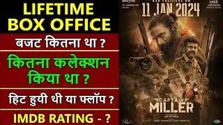 Captain Miller Lifetime Worldwide box office collection, captain miller hit or flop, dhanush