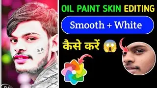 Oil Paint Skin Editing कैसे करें Smooth + White Beat Tips के साथ Toolwiz Photo editing kaise Karen 😱