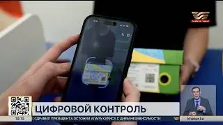 Digital marking of jewelry is being introduced in Kazakhstan
