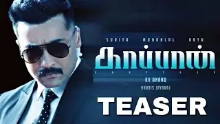 Kaappaan Official Teaser - Countdown Begins | Suriya | Arya | Mohanlal | KV Anand | Harris Jayaraj