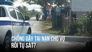 Điều tra nghi án 