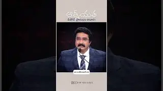 ఆత్మీయత నీతోనే ప్రారంభం కావాలి! | Dr.P.Satish Kumar garu | Short message |