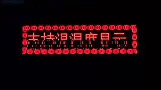 TF-S3U hot sale LED display control card with max 200 program
